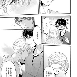 [NAKAGAWA Riina] Kabeana Money Hole [JP] – Gay Manga sex 129