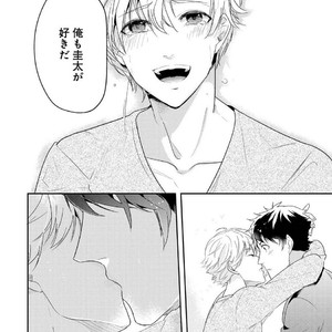 [NAKAGAWA Riina] Kabeana Money Hole [JP] – Gay Manga sex 130