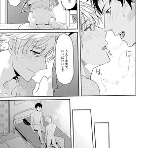 [NAKAGAWA Riina] Kabeana Money Hole [JP] – Gay Manga sex 131
