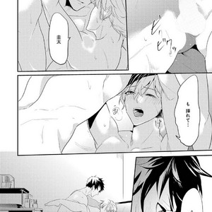 [NAKAGAWA Riina] Kabeana Money Hole [JP] – Gay Manga sex 136