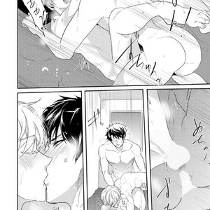 [NAKAGAWA Riina] Kabeana Money Hole [JP] – Gay Manga sex 138