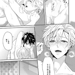 [NAKAGAWA Riina] Kabeana Money Hole [JP] – Gay Manga sex 139