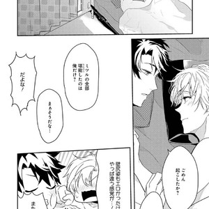[NAKAGAWA Riina] Kabeana Money Hole [JP] – Gay Manga sex 140