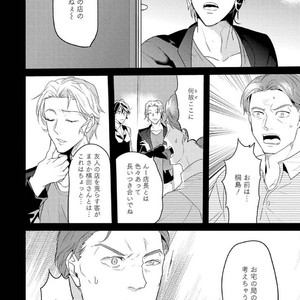 [NAKAGAWA Riina] Kabeana Money Hole [JP] – Gay Manga sex 144