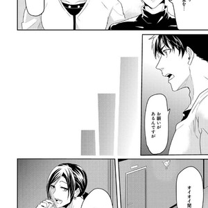 [NAKAGAWA Riina] Kabeana Money Hole [JP] – Gay Manga sex 146