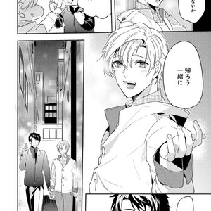 [NAKAGAWA Riina] Kabeana Money Hole [JP] – Gay Manga sex 148