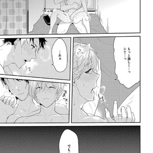 [NAKAGAWA Riina] Kabeana Money Hole [JP] – Gay Manga sex 149