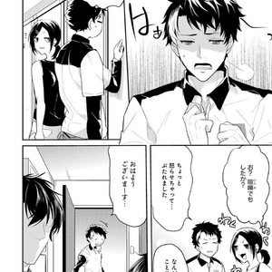 [NAKAGAWA Riina] Kabeana Money Hole [JP] – Gay Manga sex 152