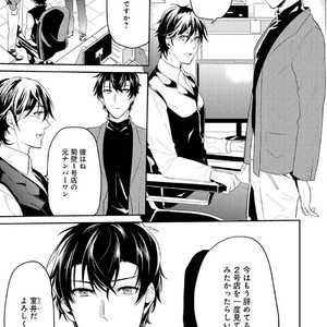 [NAKAGAWA Riina] Kabeana Money Hole [JP] – Gay Manga sex 153