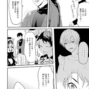 [NAKAGAWA Riina] Kabeana Money Hole [JP] – Gay Manga sex 154