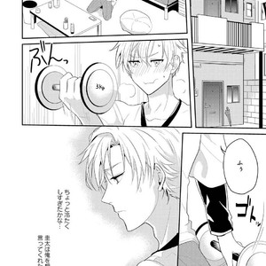 [NAKAGAWA Riina] Kabeana Money Hole [JP] – Gay Manga sex 156