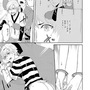 [NAKAGAWA Riina] Kabeana Money Hole [JP] – Gay Manga sex 158