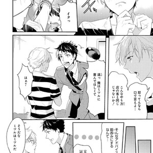 [NAKAGAWA Riina] Kabeana Money Hole [JP] – Gay Manga sex 162