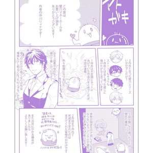 [NAKAGAWA Riina] Kabeana Money Hole [JP] – Gay Manga sex 164