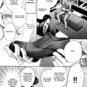 [KAMON Saeko] Shichakushitsu no Midara na Shinshi [ENG] {Fujoshi Bitches} – Gay Manga sex 13