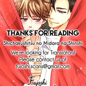 [KAMON Saeko] Shichakushitsu no Midara na Shinshi [ENG] {Fujoshi Bitches} – Gay Manga sex 195