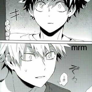 [Shounen-H (Yuuki)] Osananajimi ga Sugoku Yakkai na Kosei ni Kakatteru – Boku no Hero Academia dj [kr] – Gay Manga sex 2