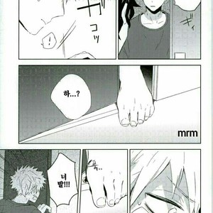 [Shounen-H (Yuuki)] Osananajimi ga Sugoku Yakkai na Kosei ni Kakatteru – Boku no Hero Academia dj [kr] – Gay Manga sex 6