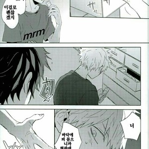[Shounen-H (Yuuki)] Osananajimi ga Sugoku Yakkai na Kosei ni Kakatteru – Boku no Hero Academia dj [kr] – Gay Manga sex 7