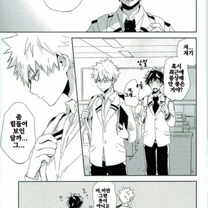 [Shounen-H (Yuuki)] Osananajimi ga Sugoku Yakkai na Kosei ni Kakatteru – Boku no Hero Academia dj [kr] – Gay Manga sex 18