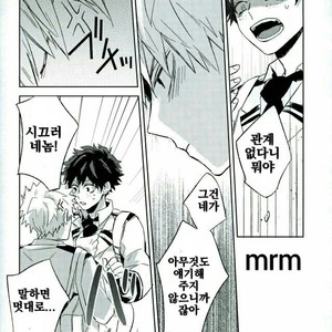 [Shounen-H (Yuuki)] Osananajimi ga Sugoku Yakkai na Kosei ni Kakatteru – Boku no Hero Academia dj [kr] – Gay Manga sex 21