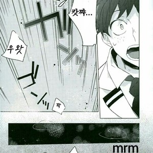 [Shounen-H (Yuuki)] Osananajimi ga Sugoku Yakkai na Kosei ni Kakatteru – Boku no Hero Academia dj [kr] – Gay Manga sex 23