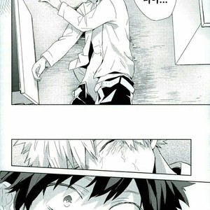 [Shounen-H (Yuuki)] Osananajimi ga Sugoku Yakkai na Kosei ni Kakatteru – Boku no Hero Academia dj [kr] – Gay Manga sex 27