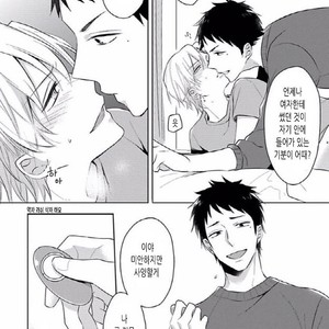 [Honda Yuita] Tonari no Yarou ga sukimi ken [kr] – Gay Manga sex 40