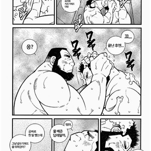 [Kazuhide Ichikawa] My Cute Prince [kr] – Gay Manga sex 10