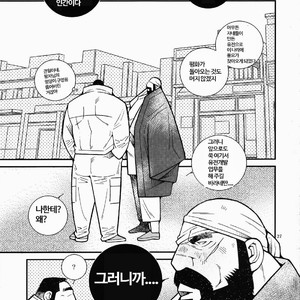 [Kazuhide Ichikawa] My Cute Prince [kr] – Gay Manga sex 26