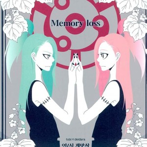 [TOTOKONOASHIATO] Naruto dj – Memory loss [kr] – Gay Manga thumbnail 001