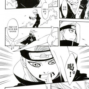 [TOTOKONOASHIATO] Naruto dj – Memory loss [kr] – Gay Manga sex 3