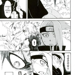 [TOTOKONOASHIATO] Naruto dj – Memory loss [kr] – Gay Manga sex 4