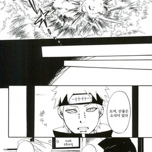 [TOTOKONOASHIATO] Naruto dj – Memory loss [kr] – Gay Manga sex 5