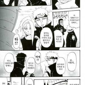 [TOTOKONOASHIATO] Naruto dj – Memory loss [kr] – Gay Manga sex 6