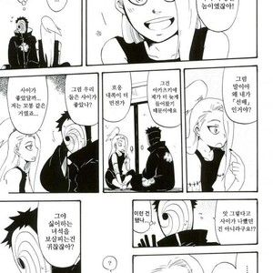 [TOTOKONOASHIATO] Naruto dj – Memory loss [kr] – Gay Manga sex 10