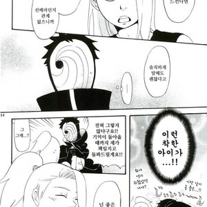 [TOTOKONOASHIATO] Naruto dj – Memory loss [kr] – Gay Manga sex 11
