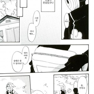 [TOTOKONOASHIATO] Naruto dj – Memory loss [kr] – Gay Manga sex 12