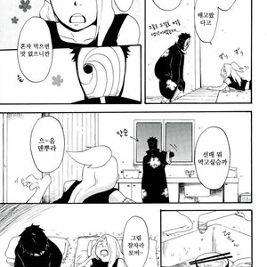 [TOTOKONOASHIATO] Naruto dj – Memory loss [kr] – Gay Manga sex 20