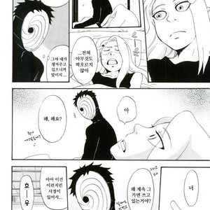 [TOTOKONOASHIATO] Naruto dj – Memory loss [kr] – Gay Manga sex 21