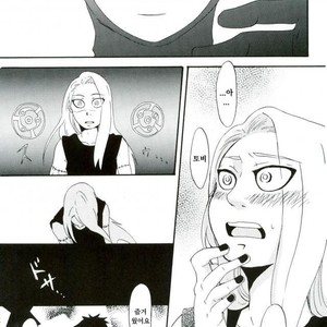 [TOTOKONOASHIATO] Naruto dj – Memory loss [kr] – Gay Manga sex 26