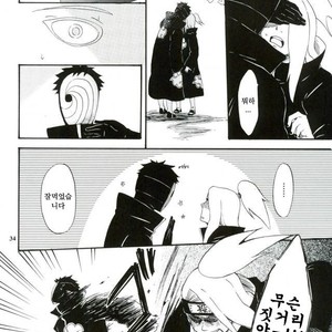 [TOTOKONOASHIATO] Naruto dj – Memory loss [kr] – Gay Manga sex 31