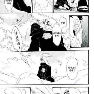 [TOTOKONOASHIATO] Naruto dj – Memory loss [kr] – Gay Manga sex 32