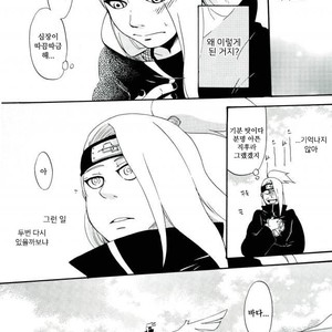 [TOTOKONOASHIATO] Naruto dj – Memory loss [kr] – Gay Manga sex 33