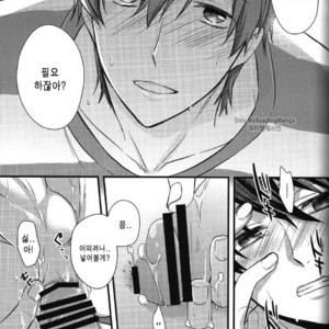 [Medical Care Box (Band Aid)] Haru-chan Doki Doki Horegusuri!! – Free! dj [kr] – Gay Manga sex 19