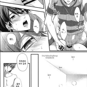 [Medical Care Box (Band Aid)] Haru-chan Doki Doki Horegusuri!! – Free! dj [kr] – Gay Manga sex 22