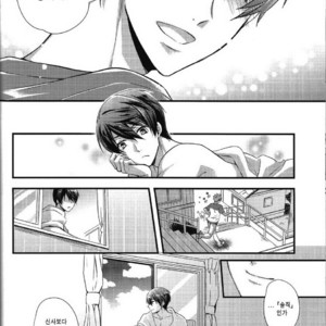[Medical Care Box (Band Aid)] Haru-chan Doki Doki Horegusuri!! – Free! dj [kr] – Gay Manga sex 24