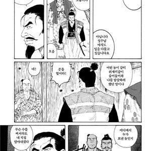 Gay Manga - [Gengoroh Tagame] Warabe Jigoku | A Boy in Hell [kr] – Gay Manga