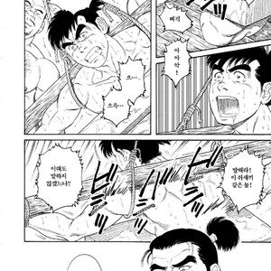 [Gengoroh Tagame] Warabe Jigoku | A Boy in Hell [kr] – Gay Manga sex 4