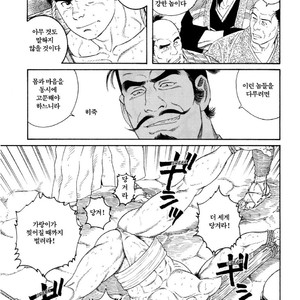 [Gengoroh Tagame] Warabe Jigoku | A Boy in Hell [kr] – Gay Manga sex 5